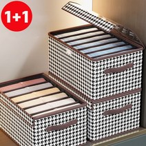 1+1 드림시오 고급형 칸칸이 의류 수납함 먼지방지 덮개형 속옷 바지 니트 수납 옷장 정리함, 9칸+9칸