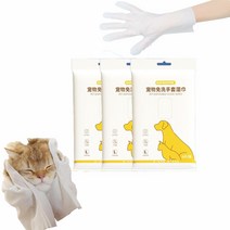 YAPOGI애완 동물청소 물티슈 장갑 목욕 없음 냄새 제거, 청소 물티슈 장갑3포(18매)