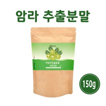 암라가루 인도 암라 추출 분말 파우더 인디안 구스베리 암나 가루 비타민C 효능 AMLA POWDER, 1팩, 110g