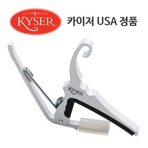 카이저 USA 정품 기타카포 통기타 일렉기타, KG6WA (PURE WHITE)