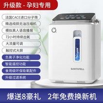 가정용 산소 발생기 산림욕기 독서실 생성기 강아지 제조기 실내 사무실 공기청정기 휘산기, 업그레이드 무음판(리모트)