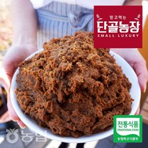 [농협] 전통식품인증 우리땅우리콩 재래된장 2kg, 단품