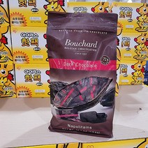 즉시출고 BOUCHARD NV 부샤드 다크 72% 초콜릿 1.5kg, 단품, 단품