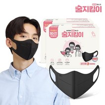 숨지킴이 성인용 블랙 100매 국내생산 새부리형 일회용마스크