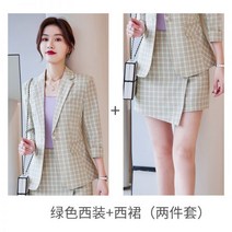 여성 럭셔리 잉글랜드 체크 정장 자켓 스커트 세트 빅사이즈 여름 세미 캐주얼 랩치마 투피스