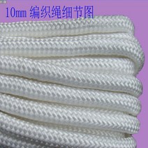 타프웨빙 밧줄 나이론끈 묶음식 내마모성 화이트색 브레이드로프 선박용 빨래줄 야외 텐트 커튼 스트레칭, T11-12밀리미터/50미터