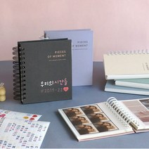 인생네컷 셀프 사진첩 4컷사진 우정템 포토북 선물 초음파 3x5 4x6 네컷 앨범, 01 라이트 베이지