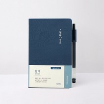 담다(설교노트/소/네이비), 아가페출판사