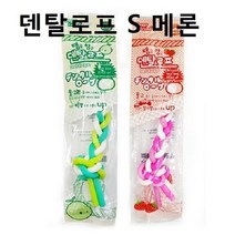 강아지 덴탈로프 S 메론 터그 장난감 애견 선물, 없음, 상세설명 참조