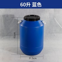 젓갈통 밀폐 드럼통 물통 PE 폐유 발효통 약품통 대형, 60L 플라스틱 물통