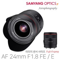삼양옵틱스 정품 삼양 AF 24mm F1.8 소니 FE E 마운트 (풀프레임 지원/천체 초점 모드/LED), AF24/18 FE+KENKO MC 보호필터(58)