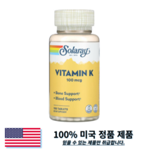 솔라레이 비타민K1 필로퀴논 100mcg 타블렛 100정