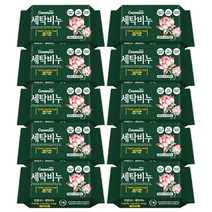 컨센서스 [창고방출]컨센서스 세탁비누 수련향 180g x10개, 1