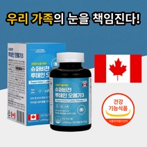 식 약 처 청 인증 캐나다 산 HF 슈퍼비전루테인오메가3 루태인 눈 건조 건강 혈행개선 도움 황반색소밀도 유지 기능 비타민 미타민 A 마리골드꽃추출물 미리골드꽃추출물 180캡슐, 8개