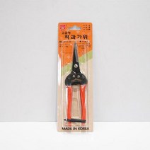 [화신]화신 적과가위 P-170(PVC코팅손잡이) 원예용가위