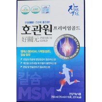 호관원 프리미엄골드1개월(60포), 2개월(120포)