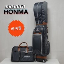 혼마 마사와 남성용 바퀴형 골프백세트+항공커버, 색상 : 카키그레이