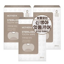 케이맘 마더케이 신생아 구강케어용품모음, 1개, 멸균구강티슈(30매)