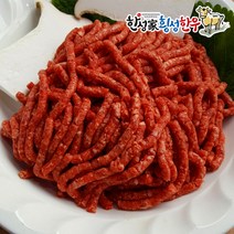 [한성가횡성한우]정품 횡성한우 1+등급 다짐육 300g