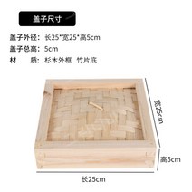 사각 찜통 원목 찜기 나무 만두 딤섬 찐만두 맞춤제작, 08.뚜껑 25x25x5 (2개)