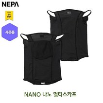네파 특수 나노 필터 귀걸이 멀티스카프(7HC7904 199 프라자점 사은품증정), 블랙(199)