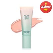 [코드글로컬러] 픽스온 프라이머 톤베이스 40ml, 상세 설명 참조, 1개