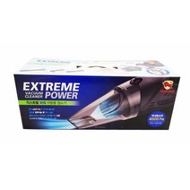 MY 불스원 익스트림파워 차량용청소기