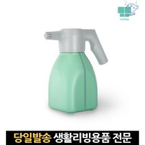 전동분무기 전동스프레이 청소분무기 전기자동분무기 살균분무기 압축분무기세차 충전식분무기 안개분사기, 고래Corp, 단일옵션