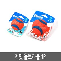 척잇 Chuckit / 척잇 울트라볼 1P /L, CH17030.척잇 울트라볼 L(1P)