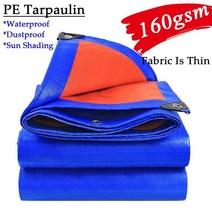 차양막 0.32mm PE 방수포 천 야외 정원 식물 창고 보트 자동차 트럭 캐노피 음영 애완 동물 집 커버, 01 160GSM_11 3x3m