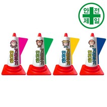 칼라콘 커버 NS-안전거리두기 세트 (4색-칼라콘포함) 도로 교통 주차 신호 칼라콘 콘걸이대, 초록