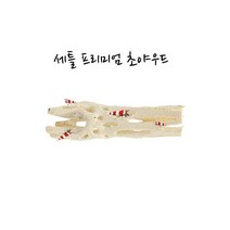 세틀 프리미엄 초야우드대 [20cm]