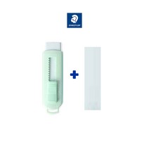 스테들러 지우개 슬라이딩 파스텔지우개+연필1P증정, 파스텔 바이올렛지우개(지우개+리필심), 1세트