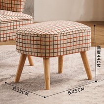 싱글소파 패브릭 의자 1인용 빈티지 윙체어 카페, F 풋스툴 45x35x44cm