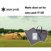 Snow Peak 스노우피크 볼트텐트 전용 그라운드시트 이너매트 세트 감성 캠핑