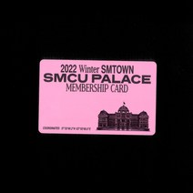 핫트랙스 VARIOUS - 2022 WINTER SMTOWN: SMCU PALACE [MEMBERSHIP CARD VER] [스마트앨범] [디제이 긴조 레이든 임레이 마비스타]