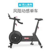 저소음 팬 바이크 유사 에르그 바이크 실내 자전거 크로스핏 체육관 헬스장 납품용, 검은 색