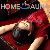 [홈사우나] 원적외선 접이식 찜질방