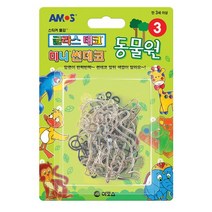 아모스 글라스데코 미니썬데코3 동물원