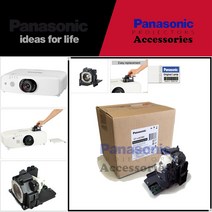 Panasonic 프로젝터램프 ET-LAE300/PT-EX510 교체용 파나소닉 순정품램프 당일발송