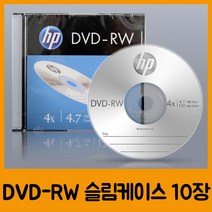 에이치에스컴퍼니 에이치에스컴퍼니 공DVD 저장공DVD DVDRW 저장용공DVD DVD ★얏