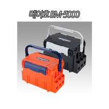 메이호 버킷마우스 태클박스 BM-5000, 블랙