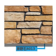 황토벽돌 적벽돌 점토 인테리어 블럭 화단받침 문화 돌 레트로 벽돌 발코니 외부 벽 돌, 모델 6013 배송 불포함, 다른