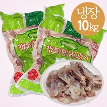 [닭육수뼈] [자연] 닭 육수용 뼈 10kg
