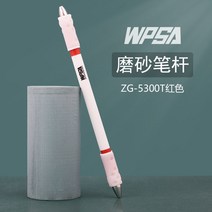 비브라토 초보자용 미끄럼 방지 펜스피닝 펜돌리기, 대회 연습 매트 레드 [튜토리얼 북 보내기]