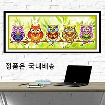 [마이갤러리] 황금부엉이 보석십자수모음 DIY/ 비즈/, 행운의부엉이들 B1203, 1세트