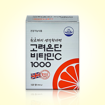 고려은단 비타민씨 비타민C 1000 이지+비타민D 600mg 120정(2개월분) 240정(4개월분), 1박스(120정 2개월분)