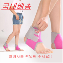 국내배송 어린이 아동 유아 축구 배구 야구 농구 발레 실내스포츠 무릎 보호대 보호장비, 발목보호대_블랙