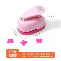 중간 스크랩북 펀치 수제 커터 카드 공예 옥양목 인쇄 DIY 꽃 펭귄 종이 구멍 펀처 모양, 11 04