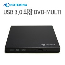 노트킹 노트옵션 노트북용 USB CD DVD RW MULTI 외장형 재생 플레이어 (읽기 굽기 쓰기), NOP-SU3 플레이어   USB 5V 2A 어댑터